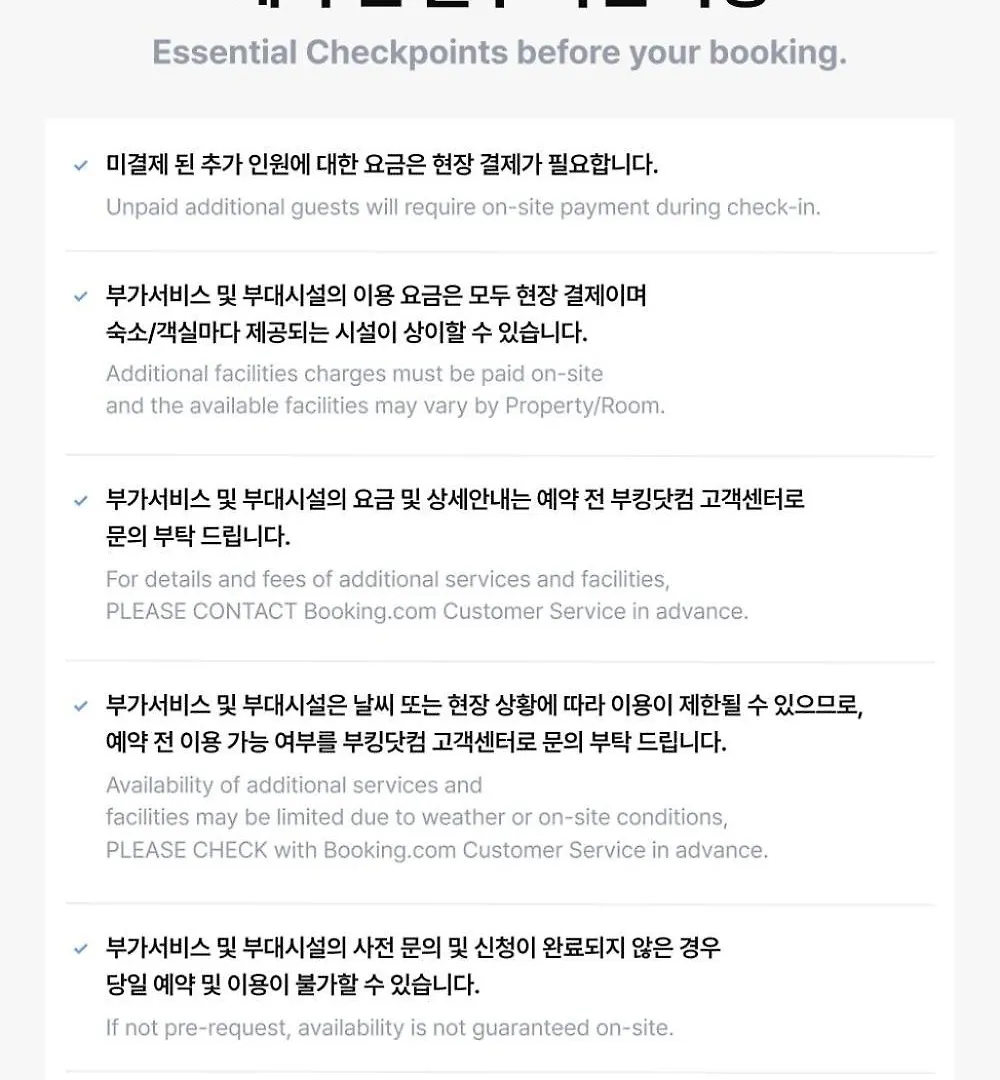 Yeongheungdo Hoho Yongdam Pool Villa Incheon Korsel